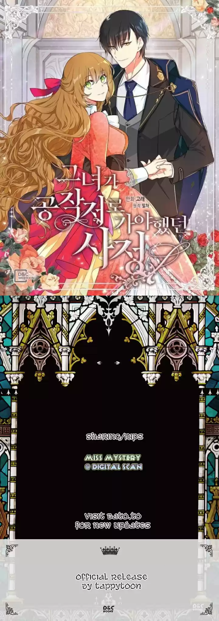 The Reason Why Raeliana Ended up at the Duke's Mansion Ch.14