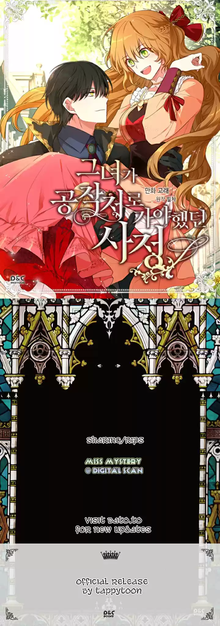 The Reason Why Raeliana Ended up at the Duke's Mansion Ch.23