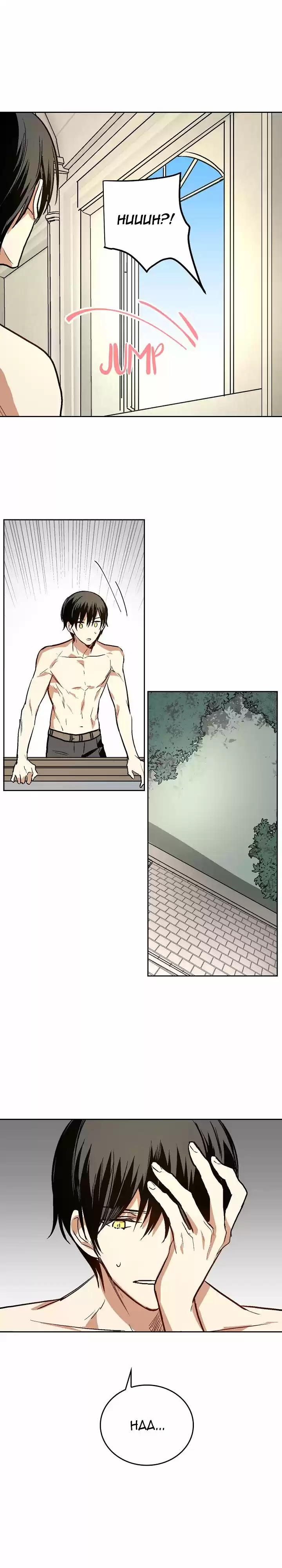 The Reason Why Raeliana Ended up at the Duke's Mansion Ch.24