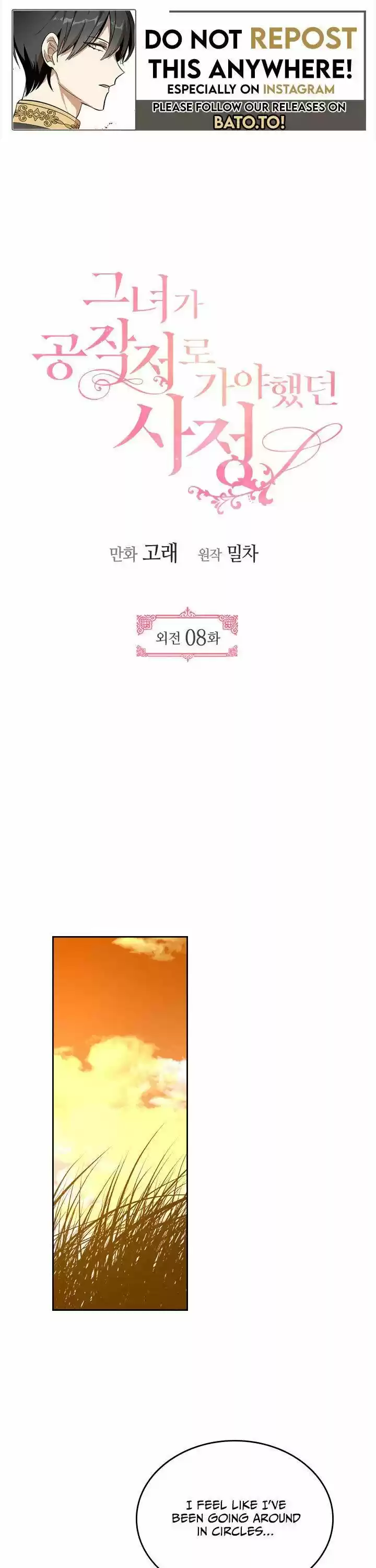 The Reason Why Raeliana Ended Up At The Duke’S Mansion Chapter 155