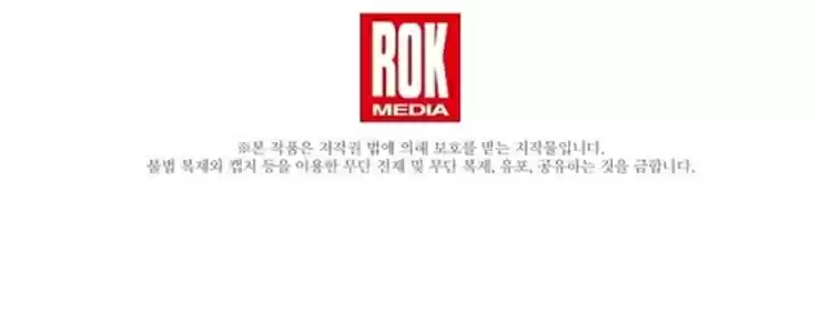 The Rebirth of an 8th Circled Wizard 76