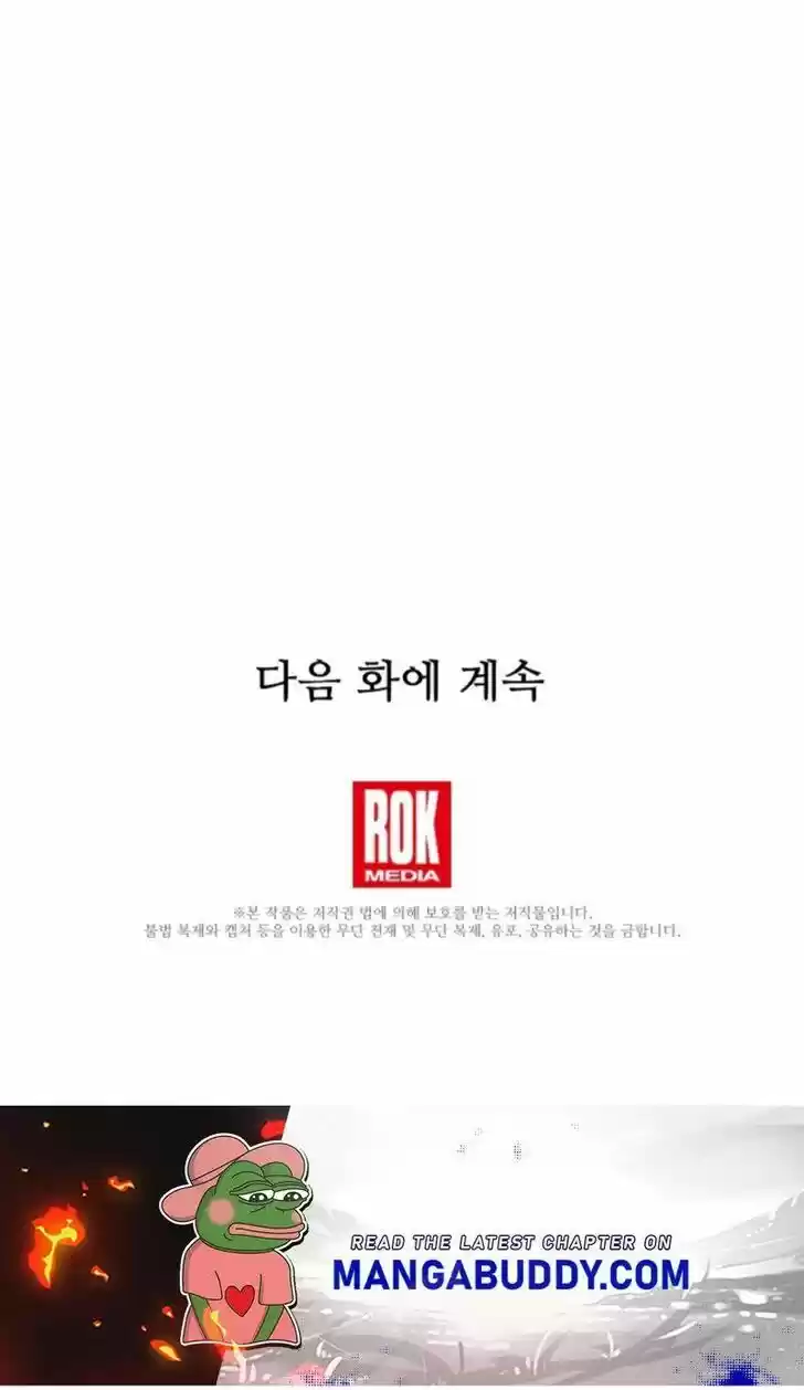 The Rebirth of an 8th-Circled Wizard Ch.080