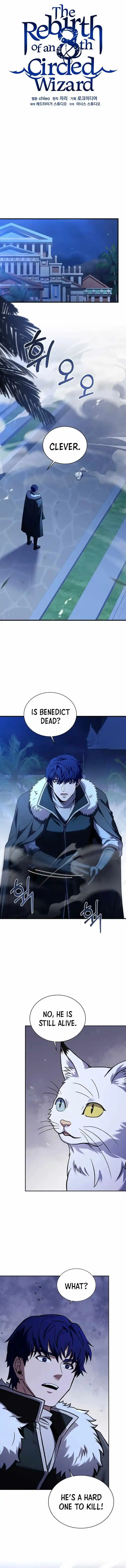 The Rebirth of an 8th-Circled Wizard Ch.107