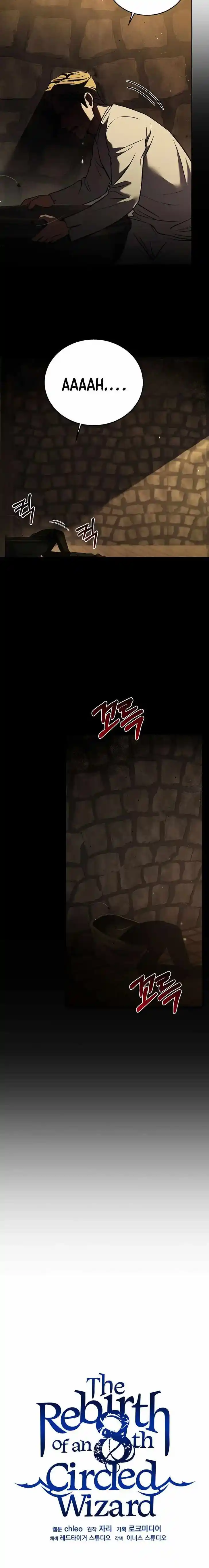 The Rebirth of an 8th-Circled Wizard Ch.114