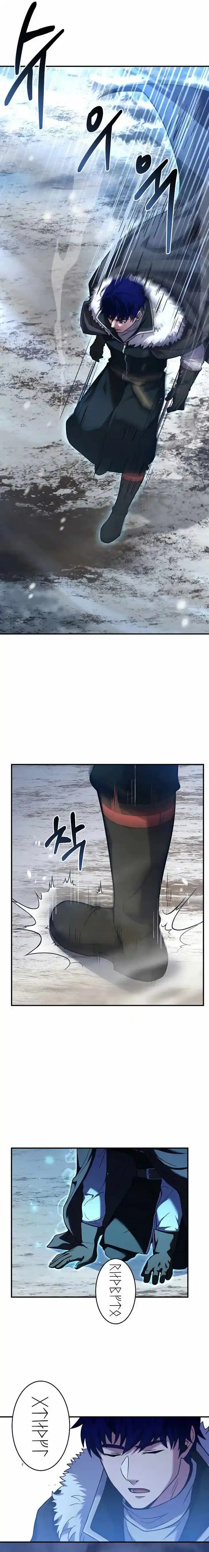 The Rebirth of an 8th-Circled Wizard Ch.115