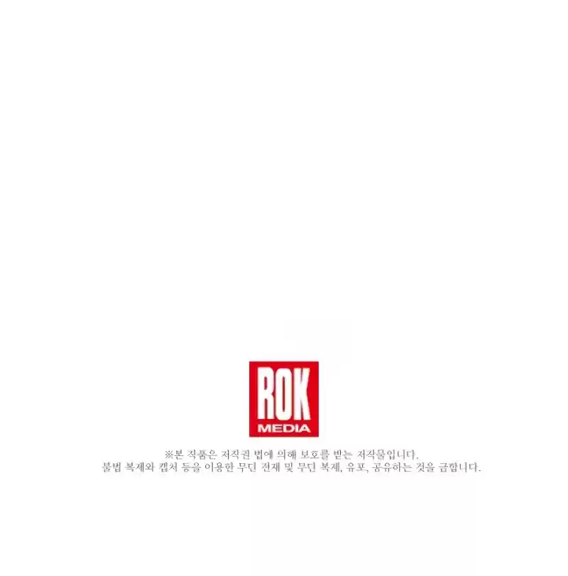 The Rebirth of an 8th Circled Wizard ch.47