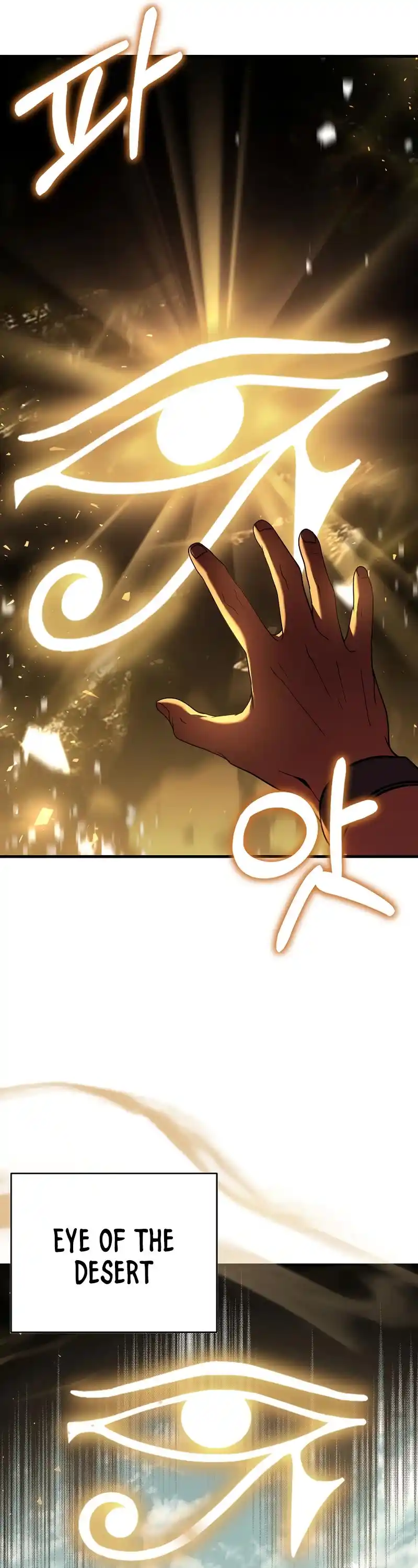 The Rebirth Of An 8Th Circled Wizard Chapter 103