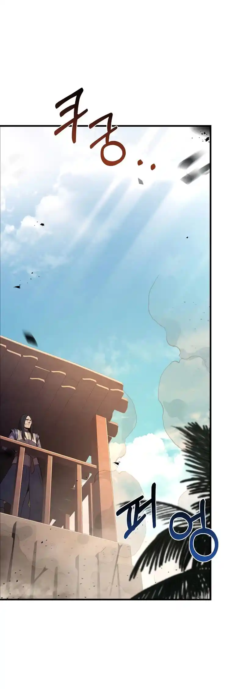 The Rebirth Of An 8Th Circled Wizard Chapter 103