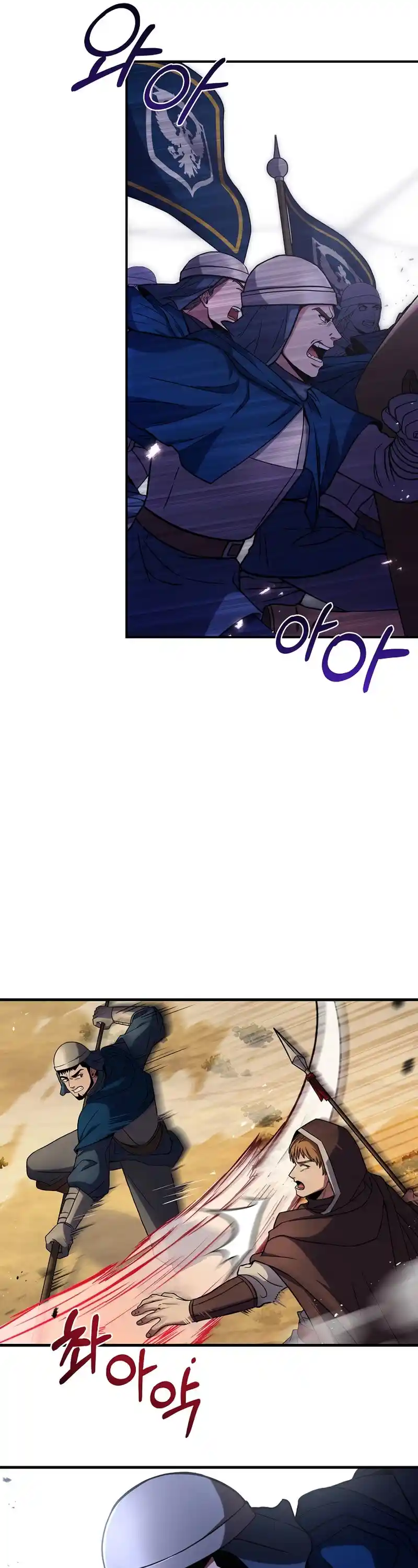 The Rebirth Of An 8Th Circled Wizard Chapter 103