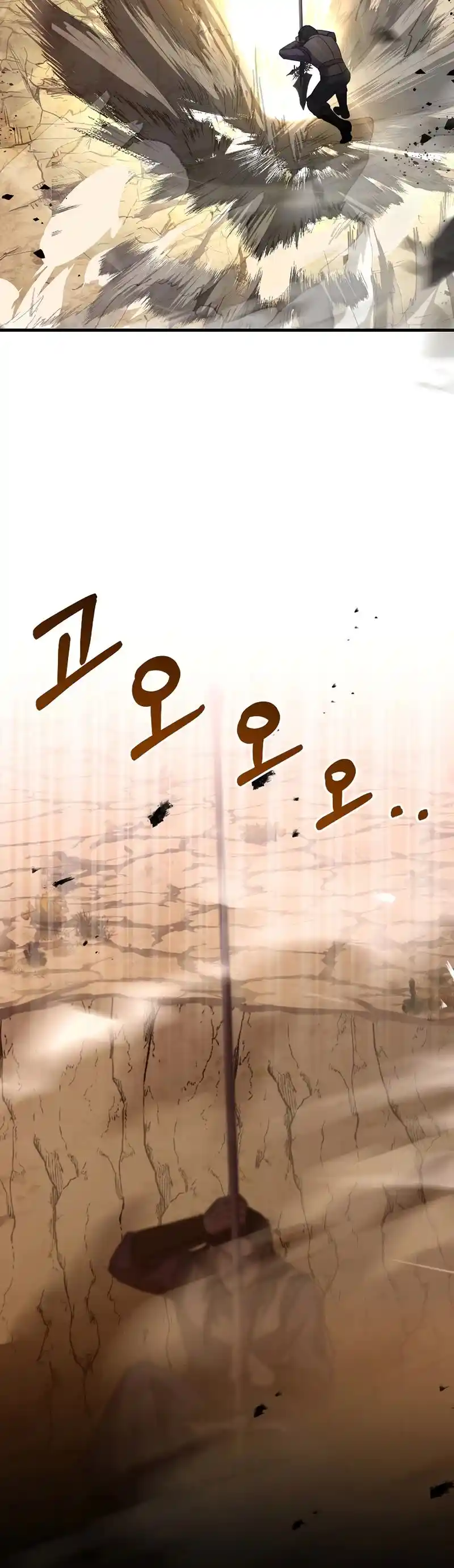 The Rebirth Of An 8Th Circled Wizard Chapter 103