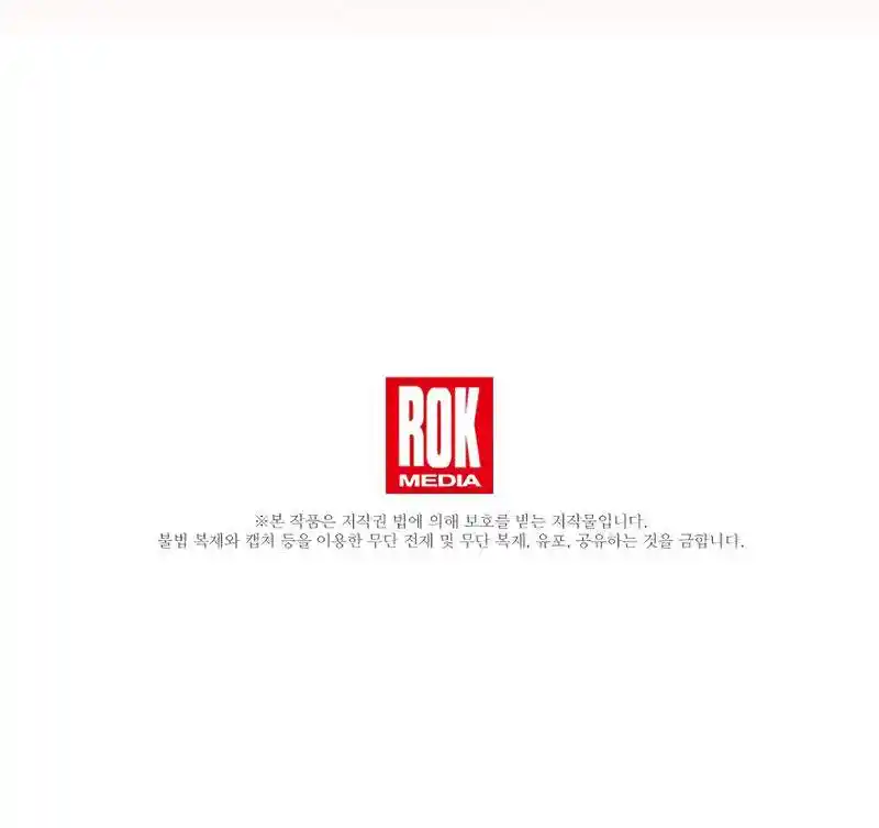 The Rebirth Of An 8Th Circled Wizard Chapter 119