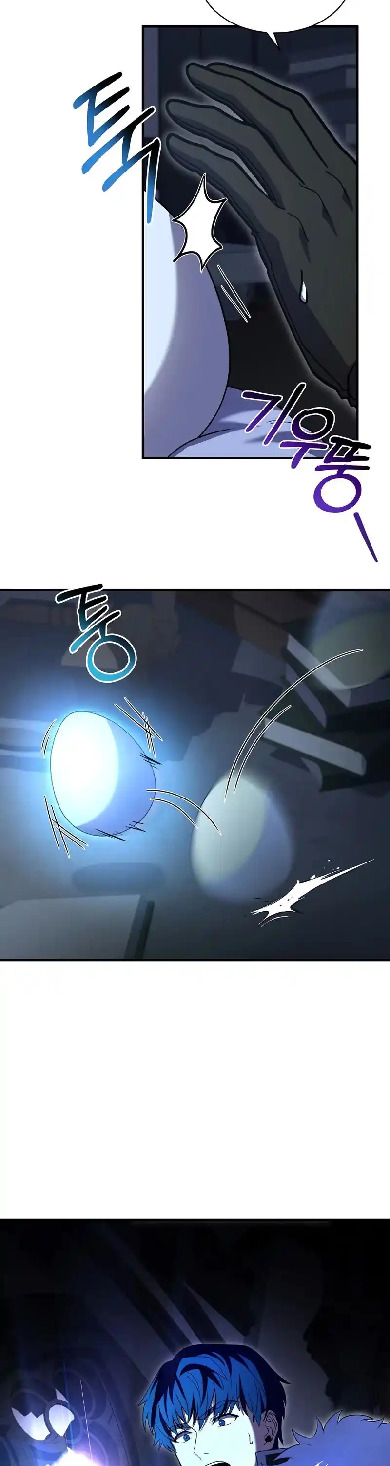 The Rebirth Of An 8Th Circled Wizard Chapter 126