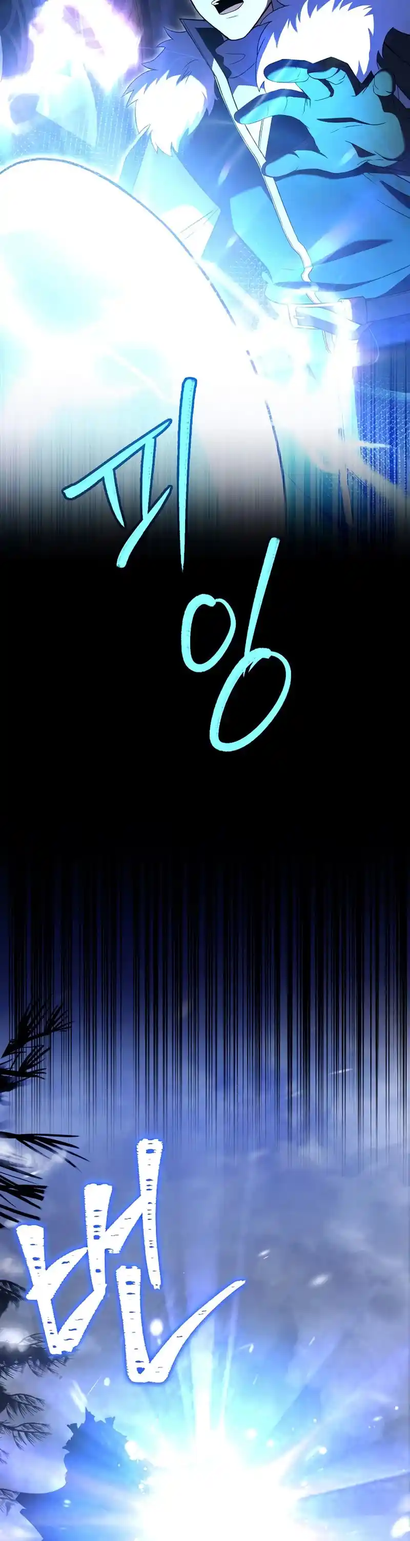 The Rebirth Of An 8Th Circled Wizard Chapter 126