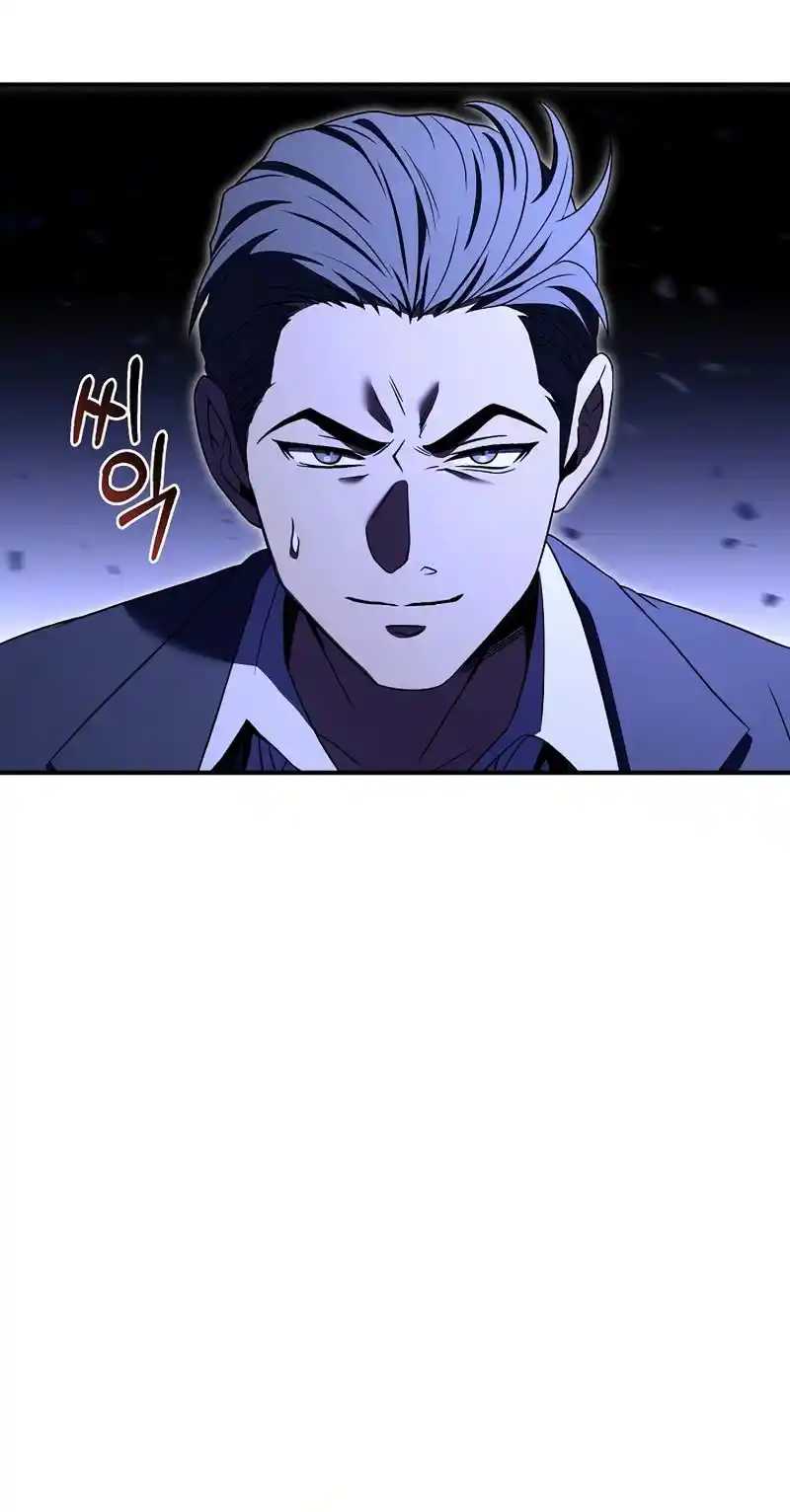 The Rebirth Of An 8Th Circled Wizard Chapter 126