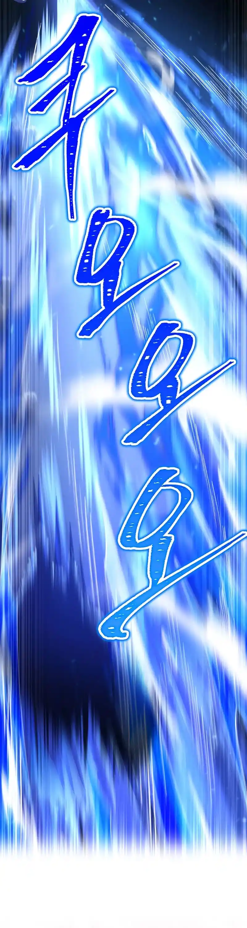 The Rebirth Of An 8Th Circled Wizard Chapter 126