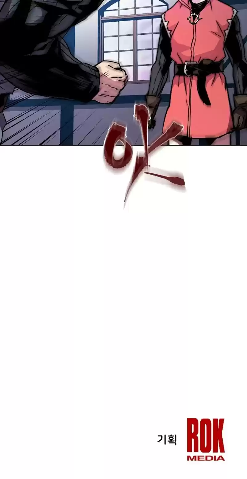 The Rebirth Of An 8Th Circled Wizard Chapter 26