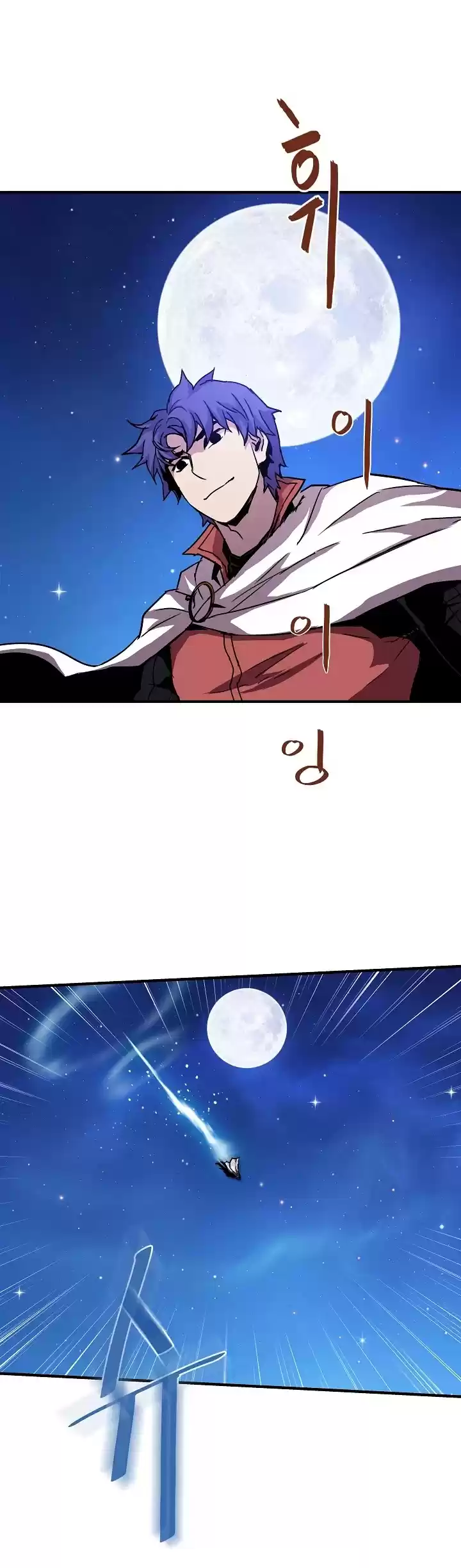 The Rebirth Of An 8Th Circled Wizard Chapter 34