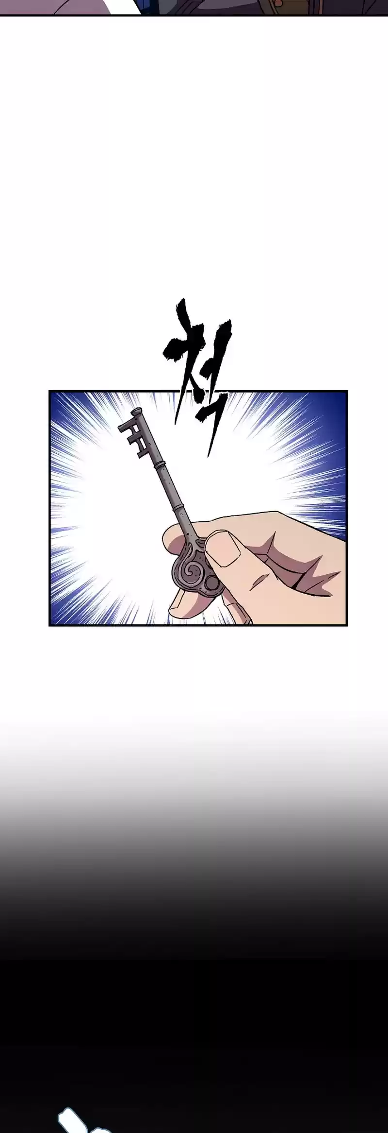 The Rebirth Of An 8Th Circled Wizard Chapter 38