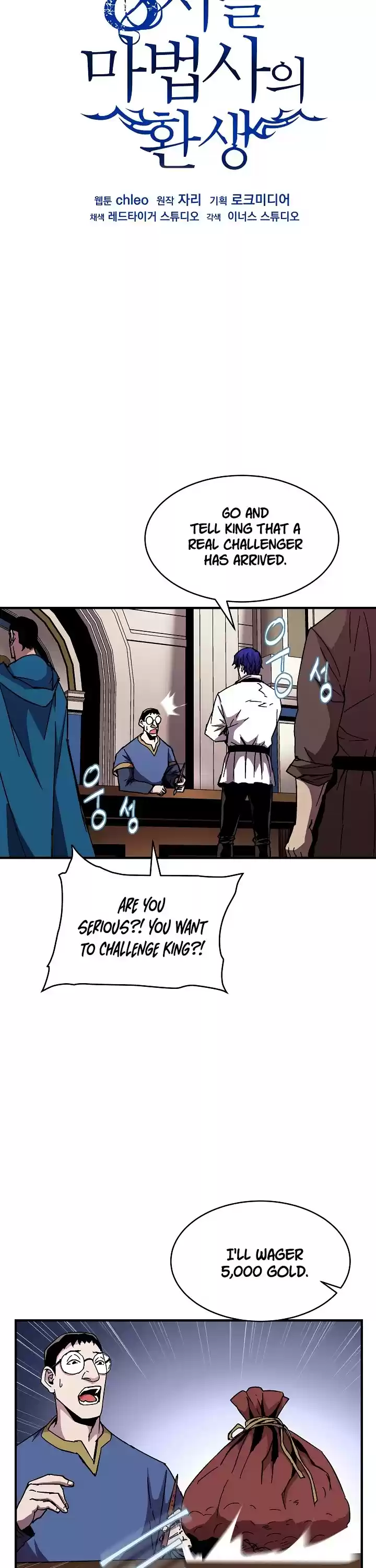 The Rebirth Of An 8Th Circled Wizard Chapter 40