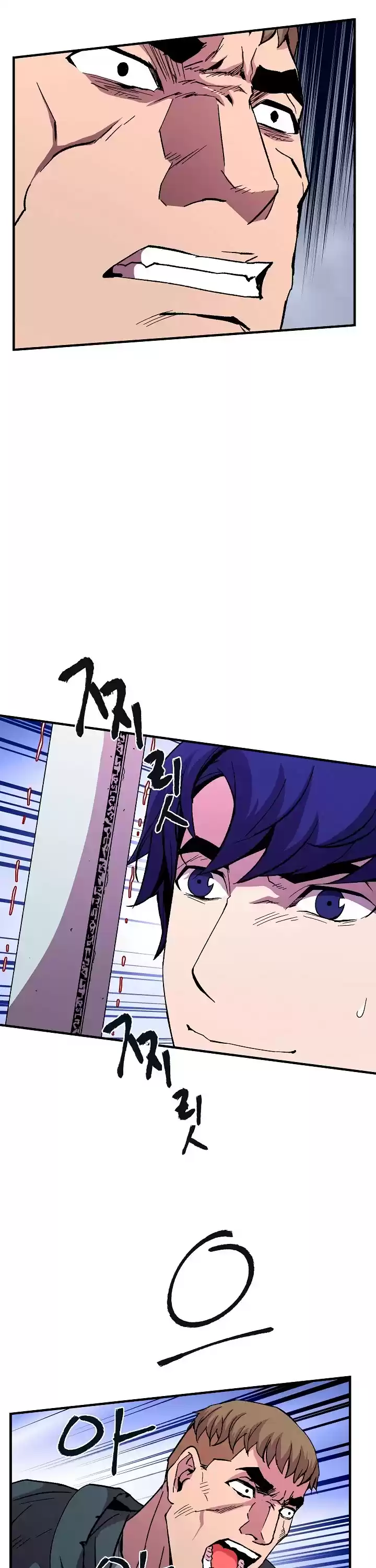 The Rebirth Of An 8Th Circled Wizard Chapter 45