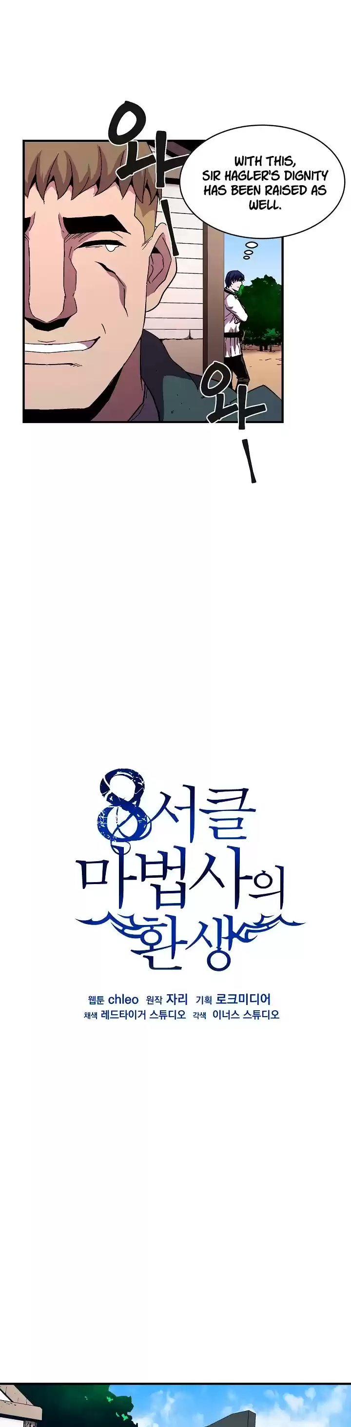 The Rebirth Of An 8Th Circled Wizard Chapter 45