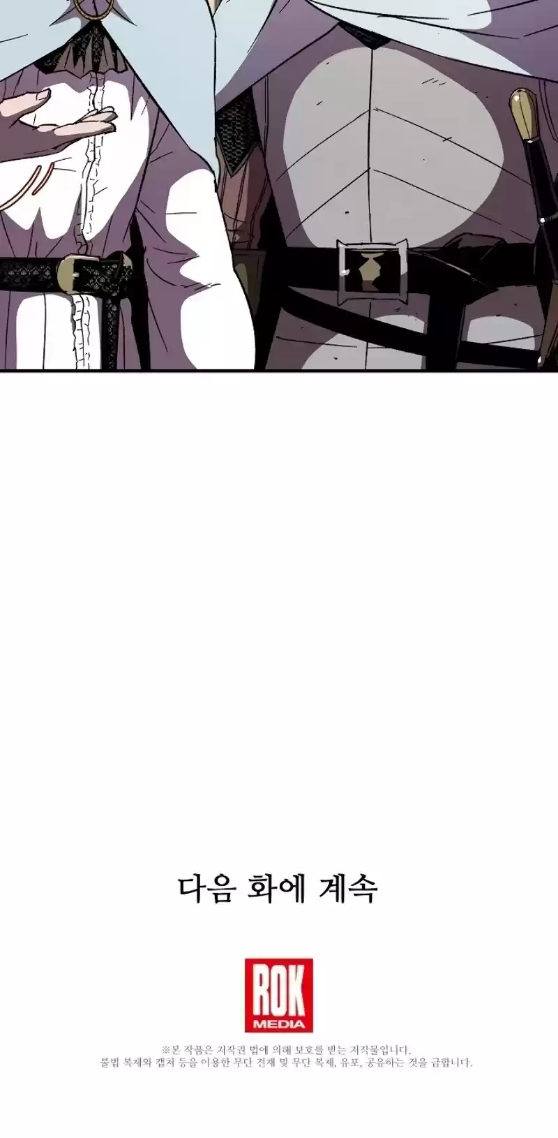 The Rebirth Of An 8Th Circled Wizard Chapter 57