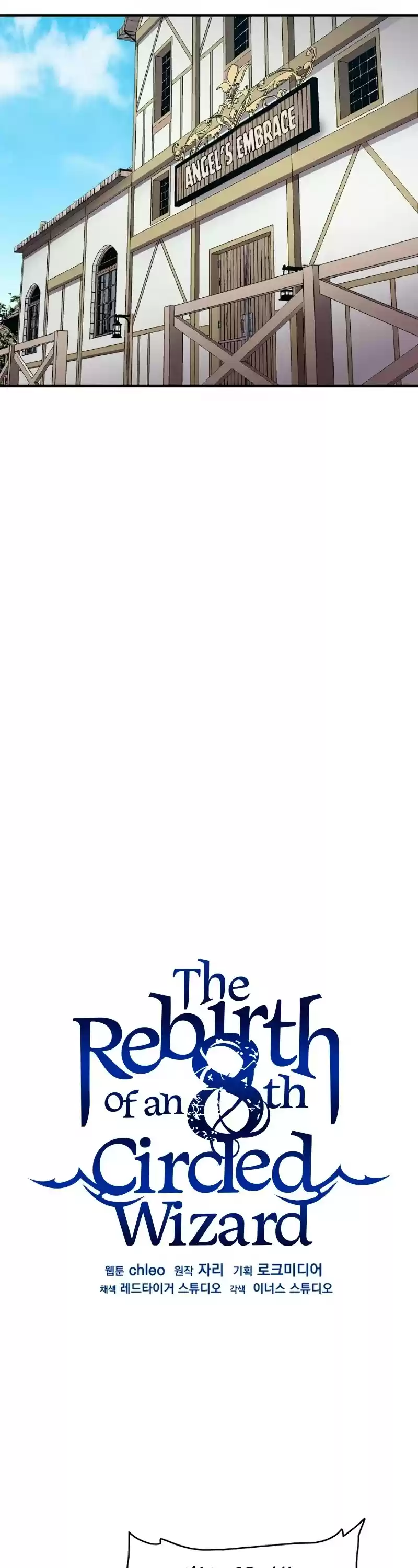The Rebirth Of An 8Th Circled Wizard Chapter 59