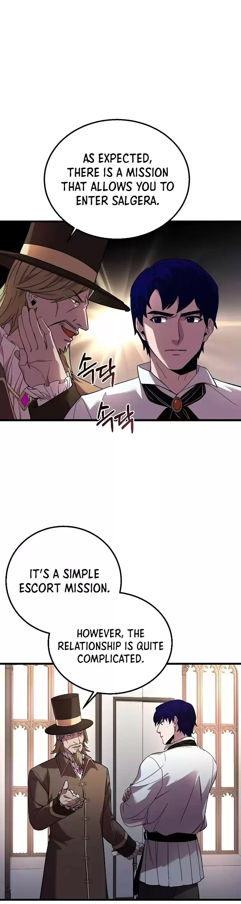 The Rebirth Of An 8Th Circled Wizard Chapter 61