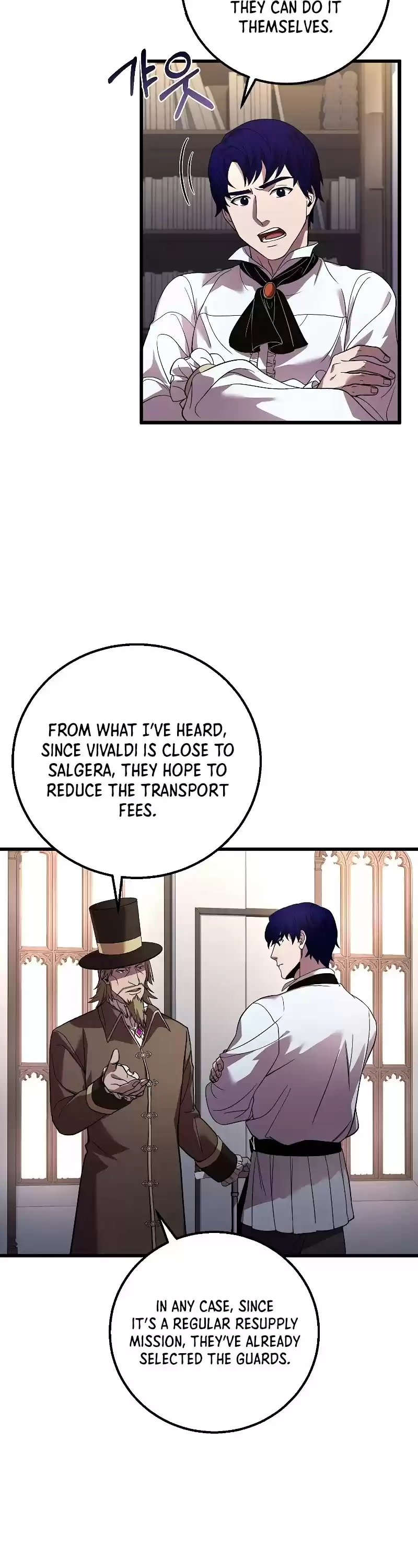 The Rebirth Of An 8Th Circled Wizard Chapter 61