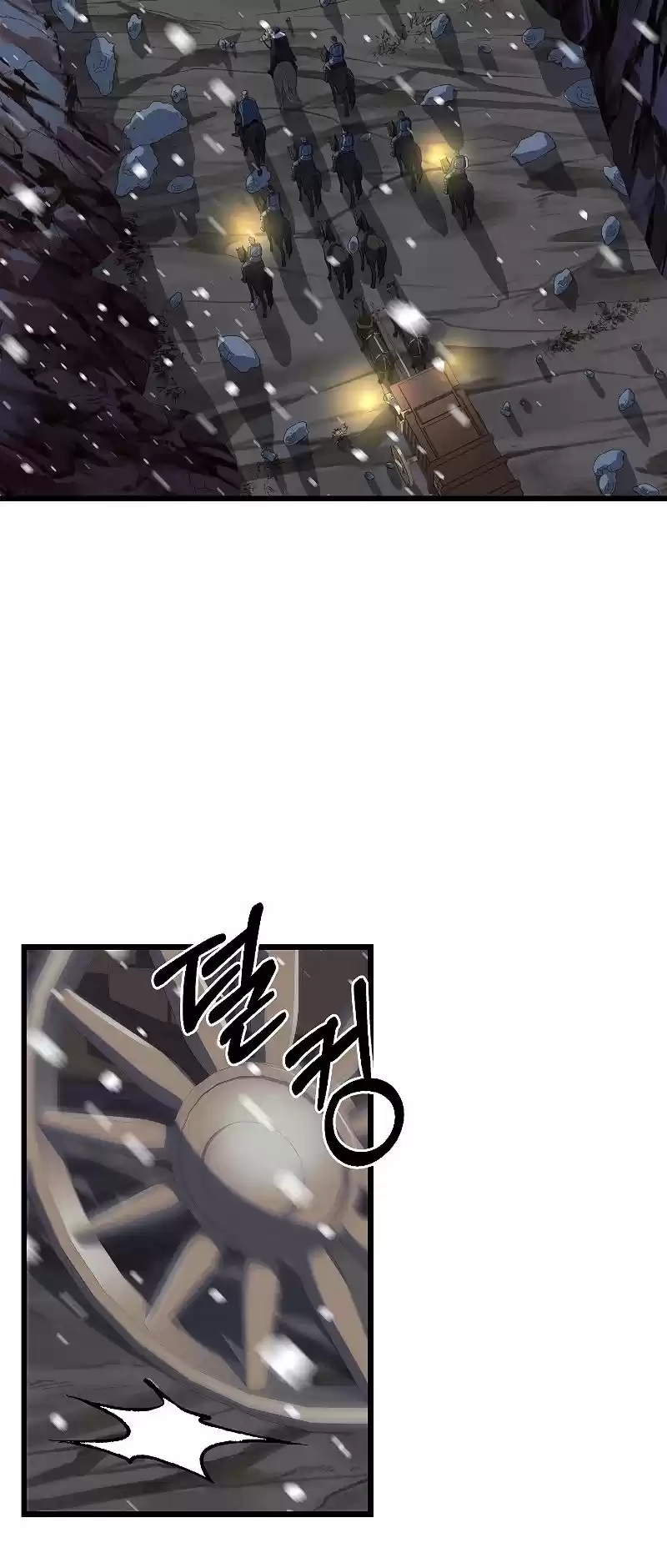 The Rebirth Of An 8Th Circled Wizard Chapter 62