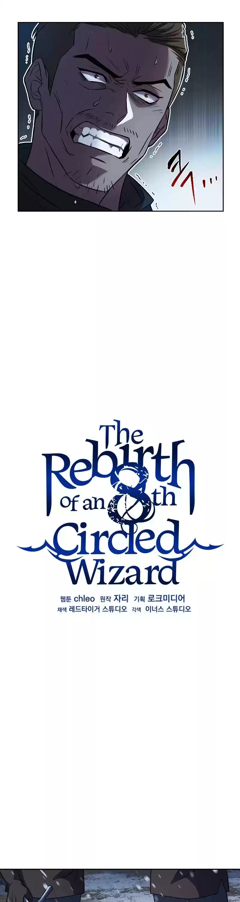 The Rebirth Of An 8Th Circled Wizard Chapter 62