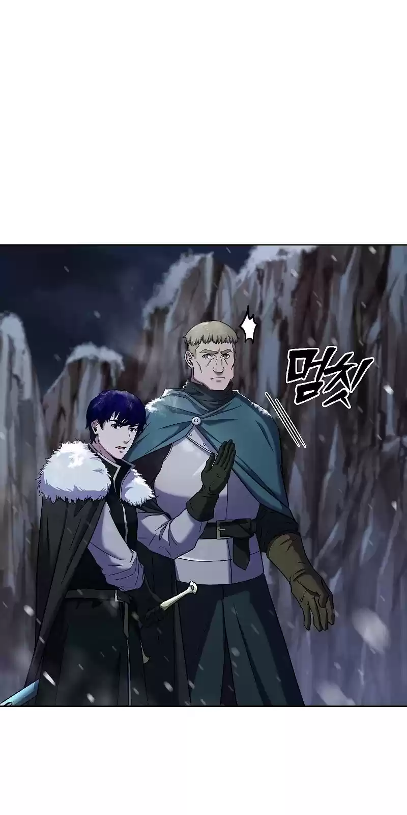 The Rebirth Of An 8Th Circled Wizard Chapter 62