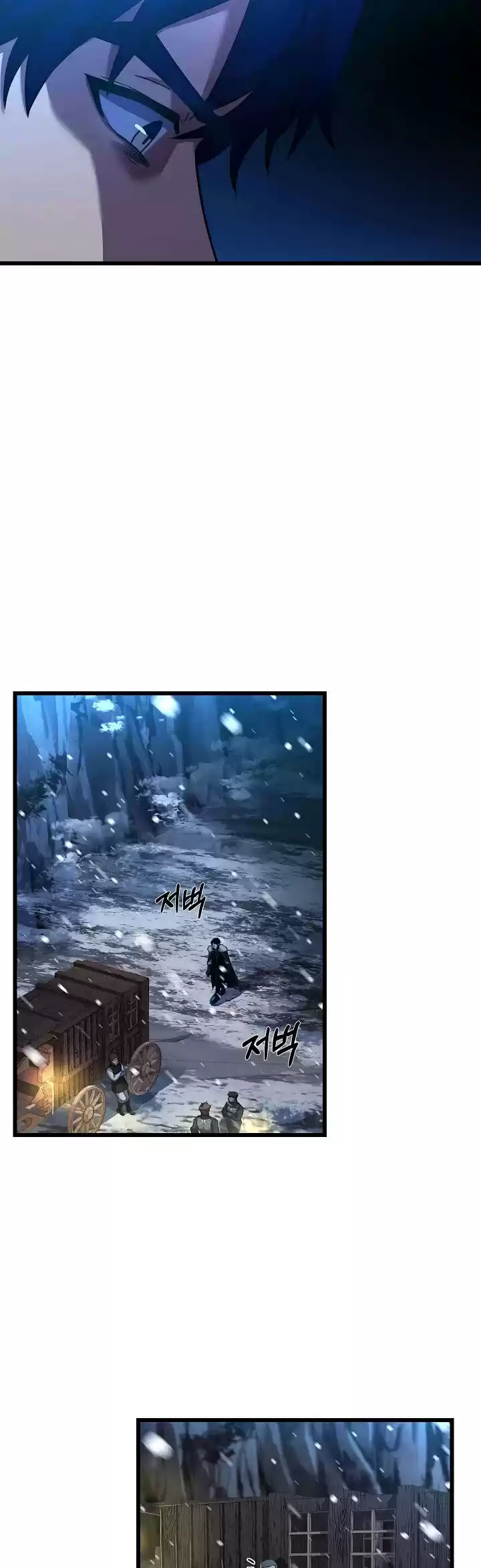 The Rebirth Of An 8Th Circled Wizard Chapter 63