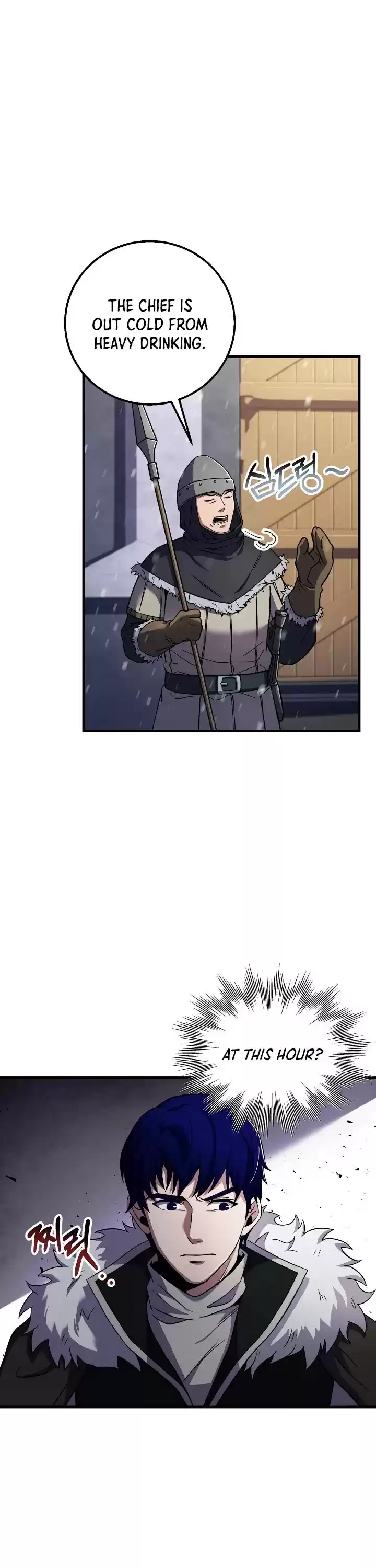 The Rebirth Of An 8Th Circled Wizard Chapter 64