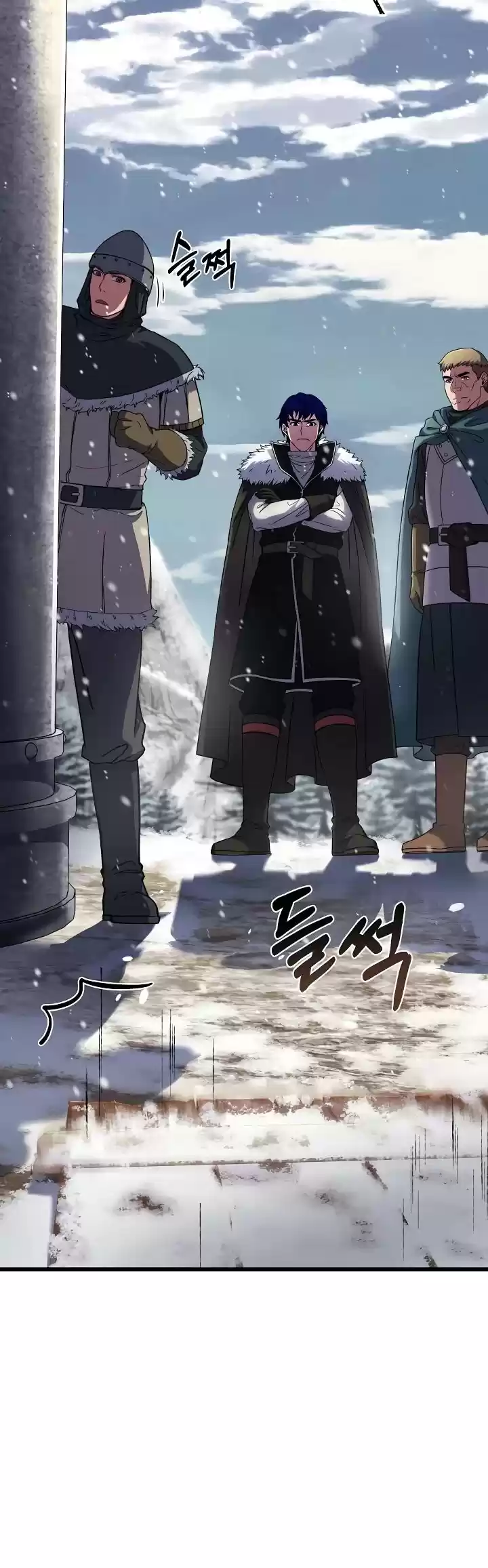 The Rebirth Of An 8Th Circled Wizard Chapter 65