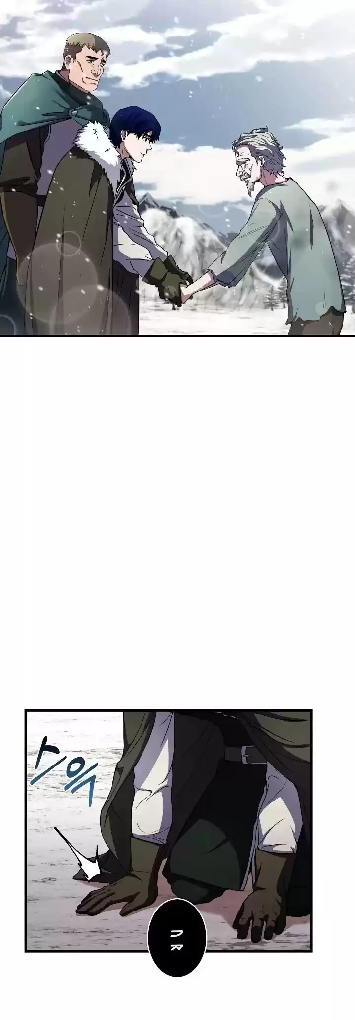 The Rebirth Of An 8Th Circled Wizard Chapter 65