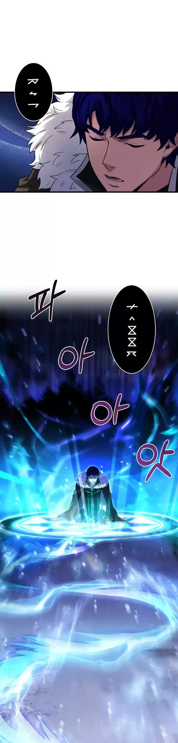 The Rebirth Of An 8Th Circled Wizard Chapter 65