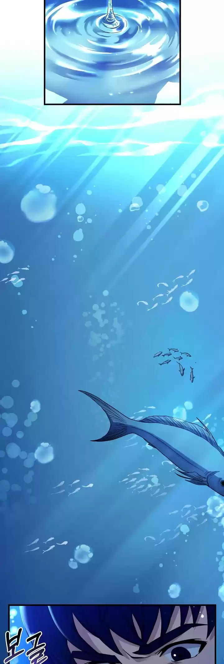 The Rebirth Of An 8Th Circled Wizard Chapter 66