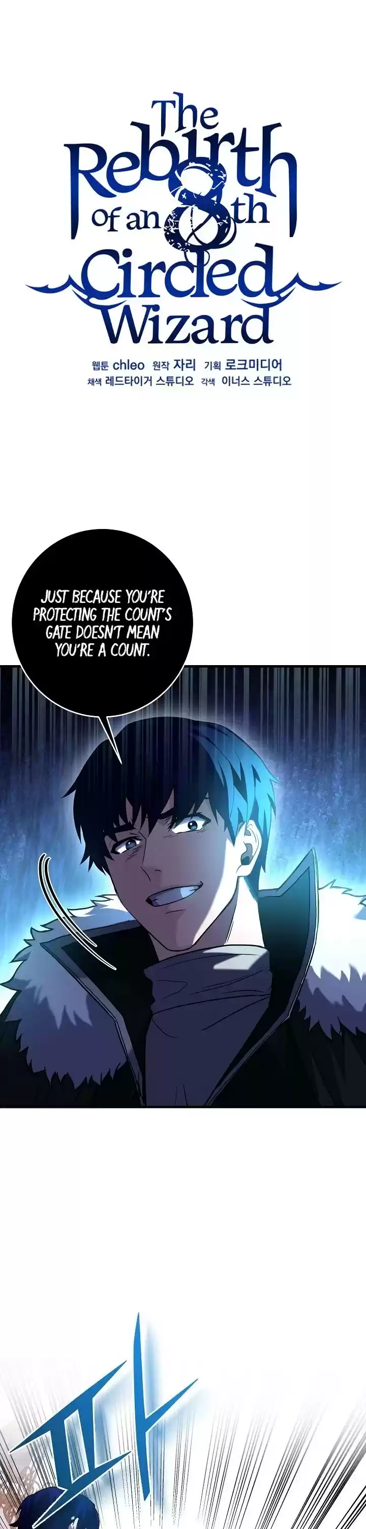 The Rebirth Of An 8Th Circled Wizard Chapter 67