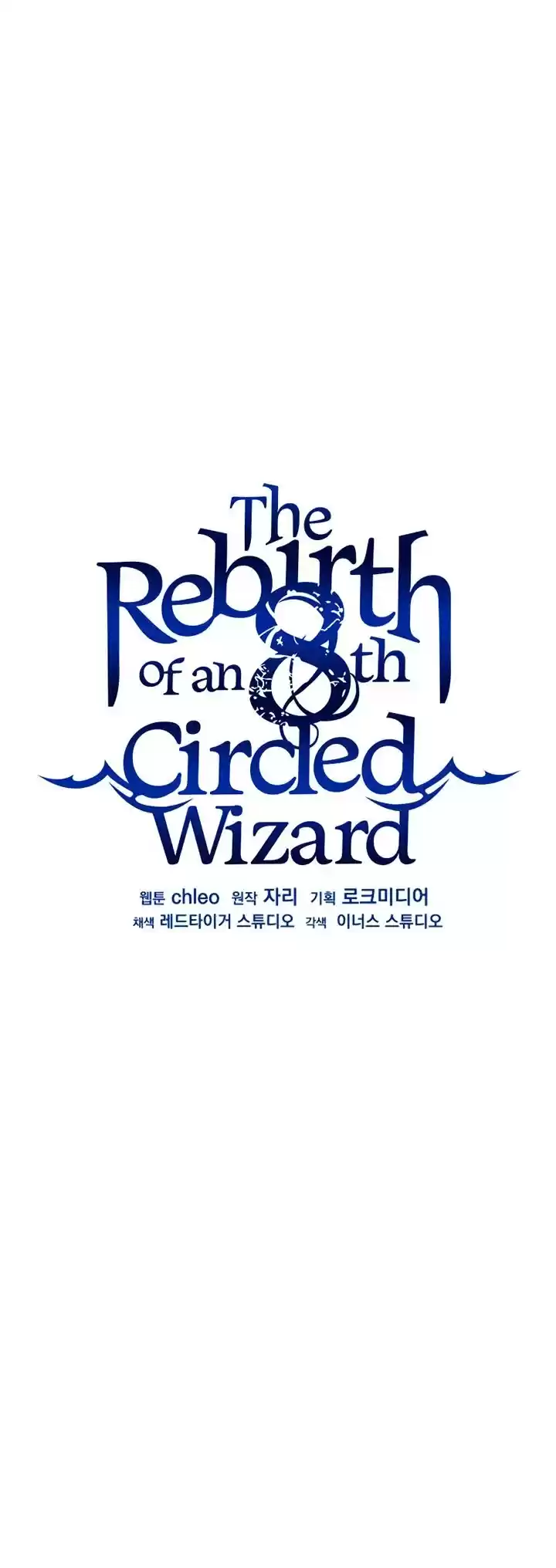 The Rebirth Of An 8Th Circled Wizard Chapter 68