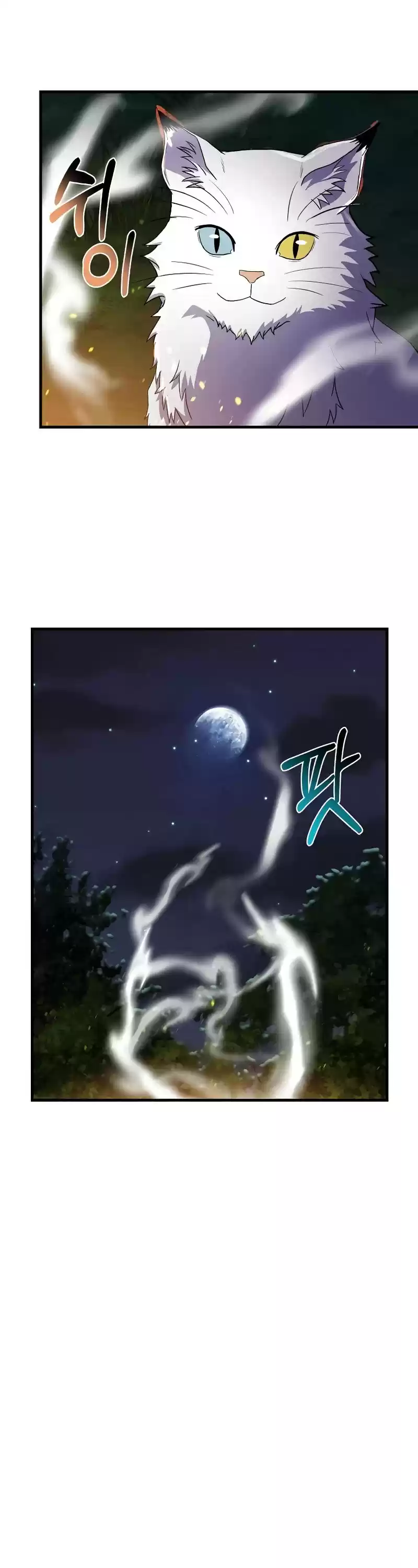 The Rebirth Of An 8Th Circled Wizard Chapter 70