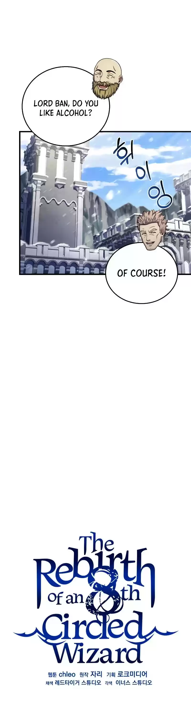 The Rebirth Of An 8Th Circled Wizard Chapter 70