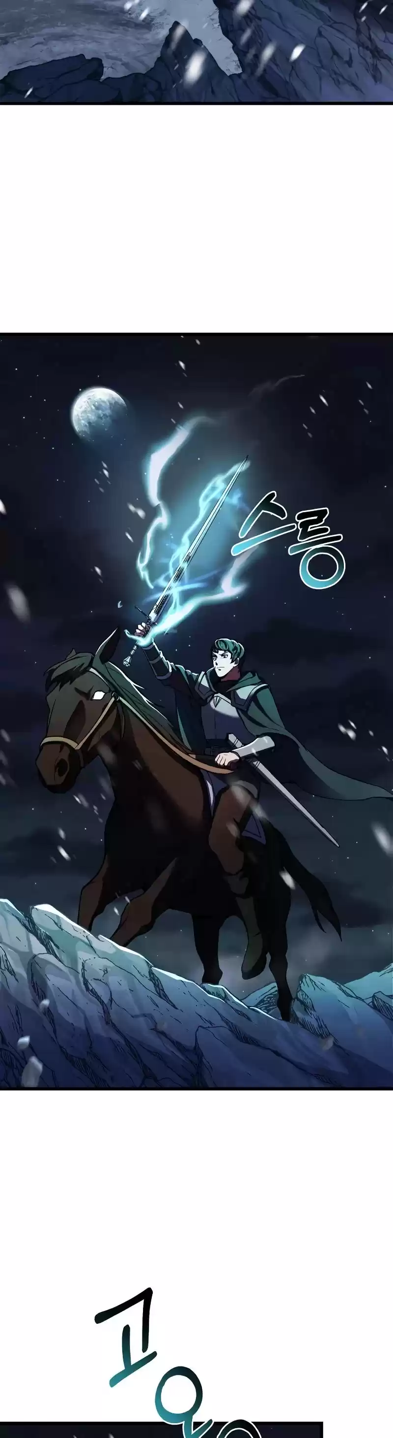 The Rebirth Of An 8Th Circled Wizard Chapter 70