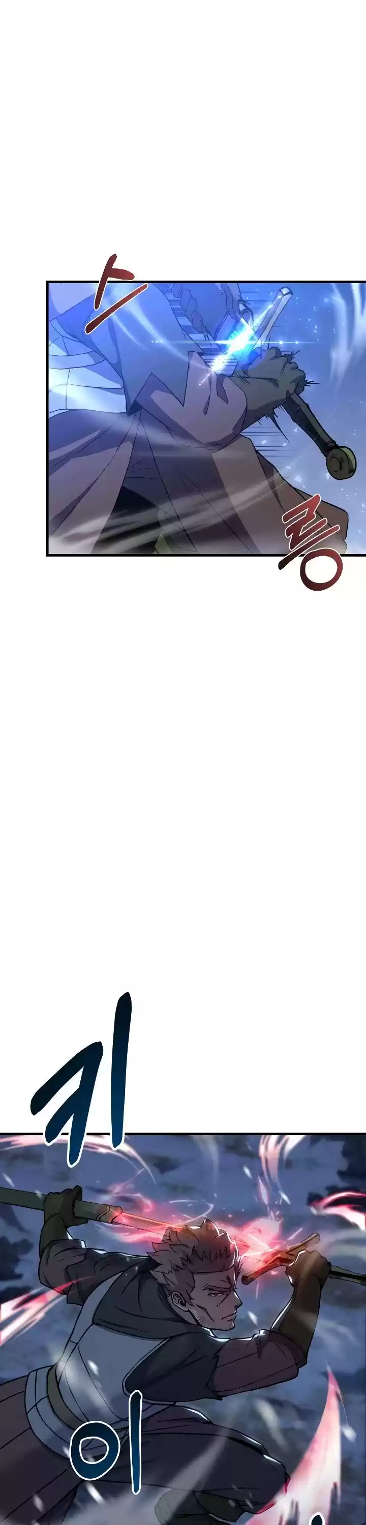 The Rebirth Of An 8Th Circled Wizard Chapter 71