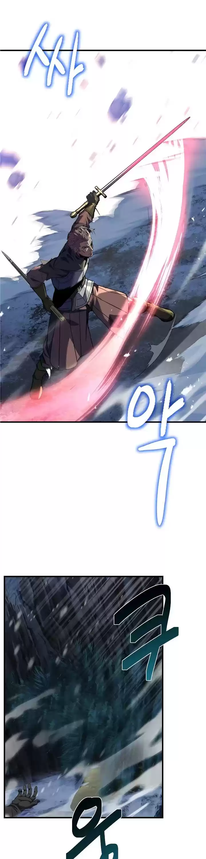 The Rebirth Of An 8Th Circled Wizard Chapter 71