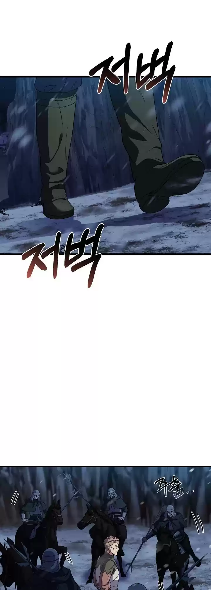 The Rebirth Of An 8Th Circled Wizard Chapter 71