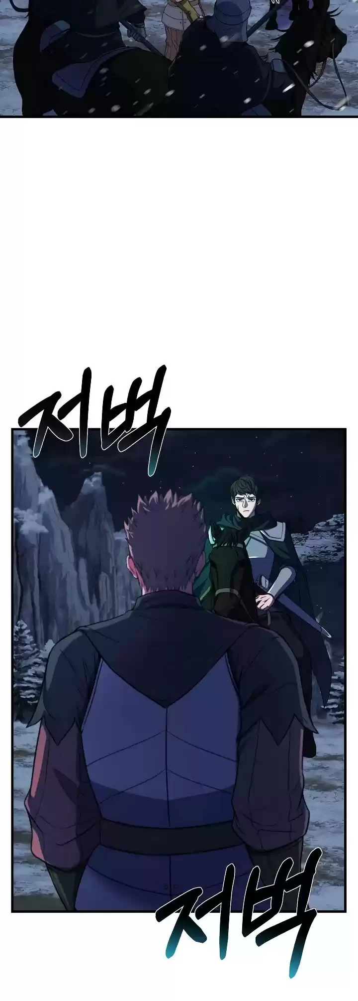 The Rebirth Of An 8Th Circled Wizard Chapter 71