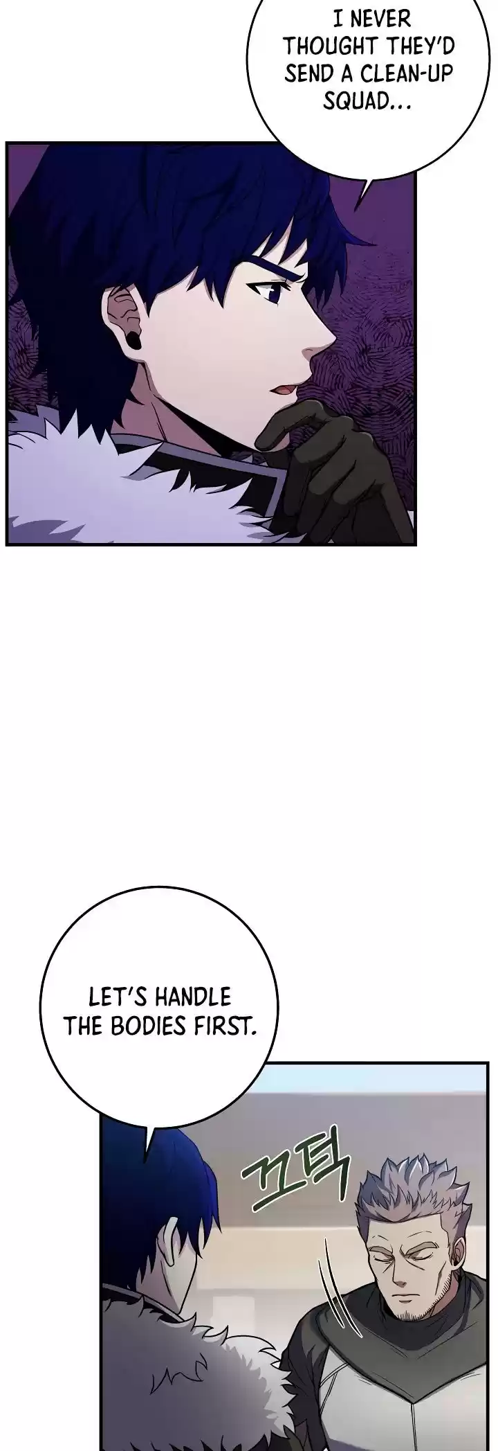 The Rebirth Of An 8Th Circled Wizard Chapter 73