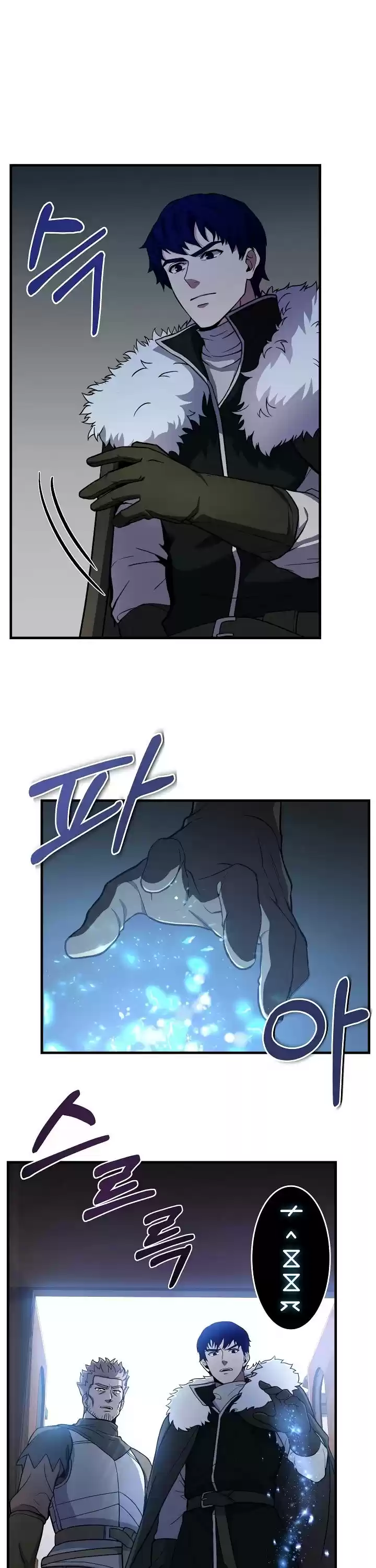 The Rebirth Of An 8Th Circled Wizard Chapter 73