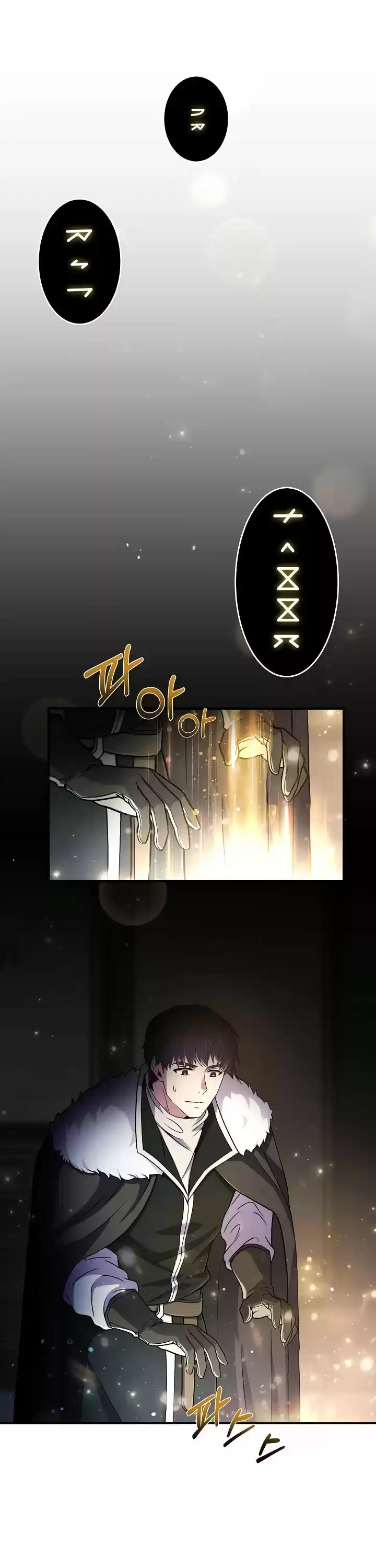 The Rebirth Of An 8Th Circled Wizard Chapter 73